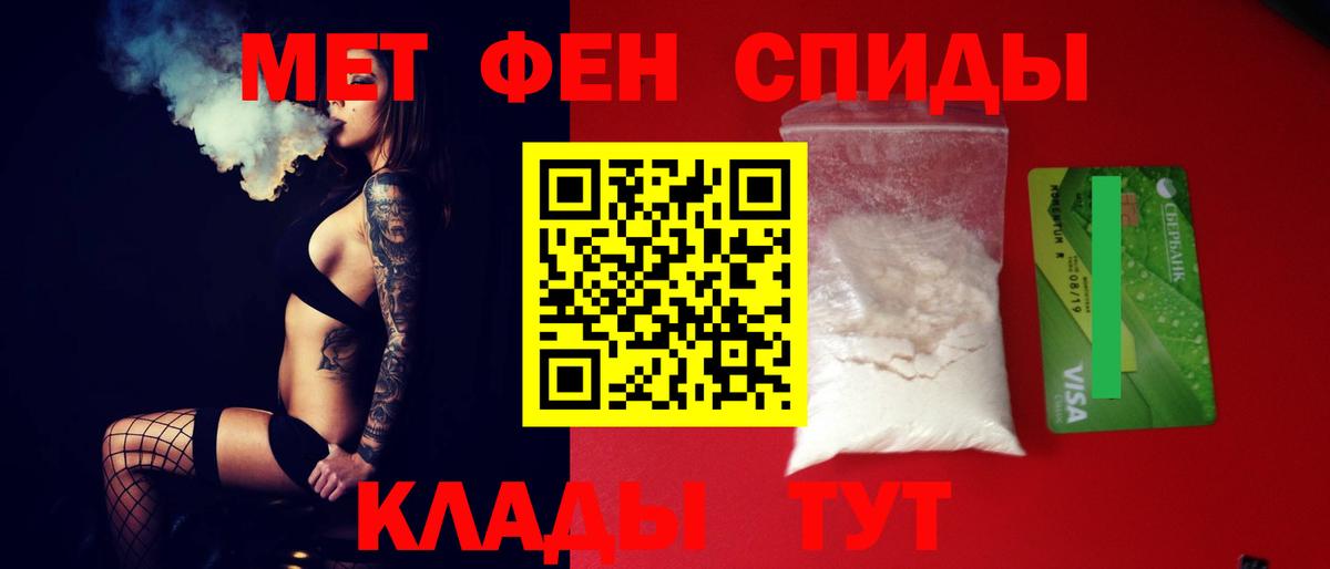 Amphetamine VHQ  Вход с VPN  Юрга 