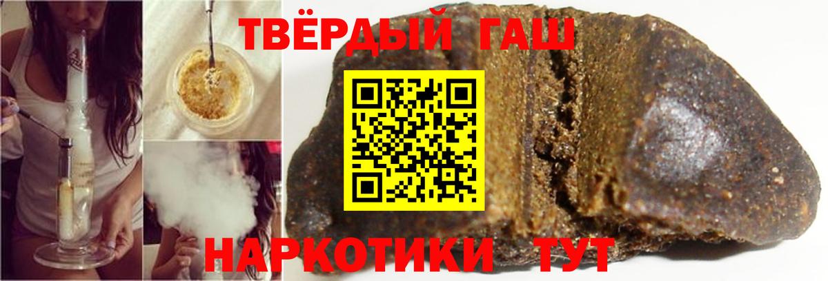 Гашиш Ice-O-Lator  Вход с VPN  Юрга  ГАШ 40% ТГК 