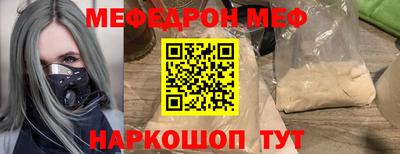 винт Ливны