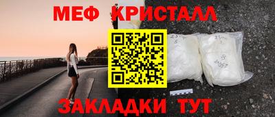 мефедрон мука Лесосибирск