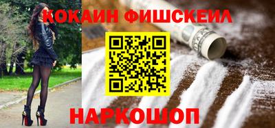 мефедрон мука Лесосибирск
