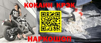 винт Ливны