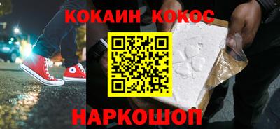 мефедрон мука Лесосибирск
