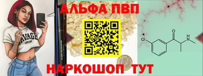 ALPHA PVP Кумертау