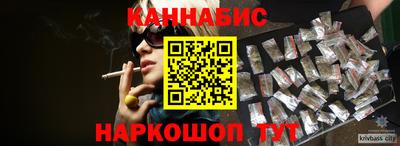 винт Ливны