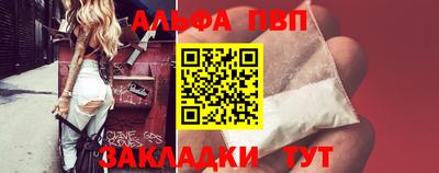 apvp Ликино-Дулёво