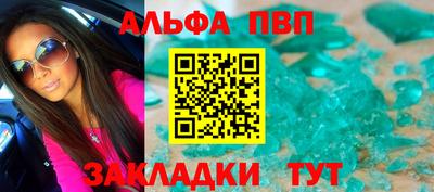 мефедрон мука Лесосибирск