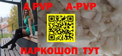 apvp Ликино-Дулёво