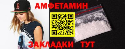 винт Ливны