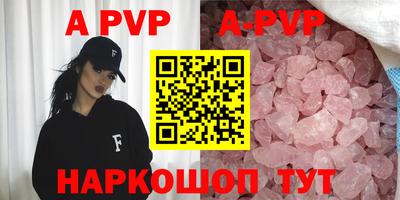 apvp Ликино-Дулёво