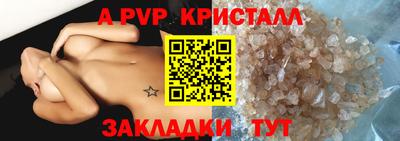 apvp Ликино-Дулёво