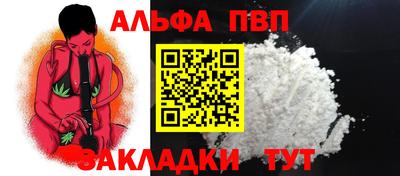 винт Ливны