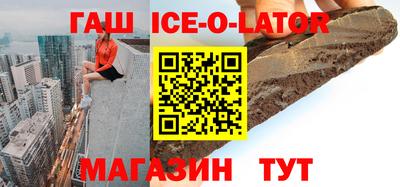 винт Ливны
