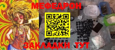 винт Ливны