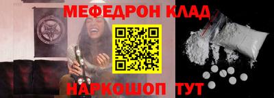 мефедрон мука Лесосибирск