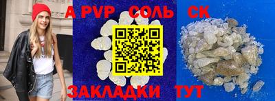 альфа пвп VHQ Кулебаки
