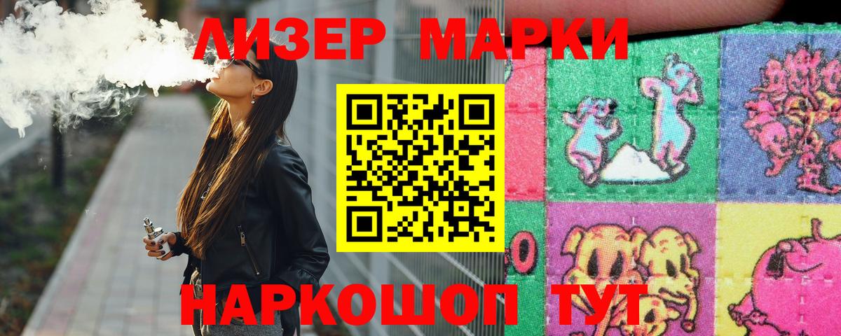 Юрга  ЛСД экстази ecstasy  Вход с VPN  ЛСД экстази  LSD-25 экстази ecstasy 