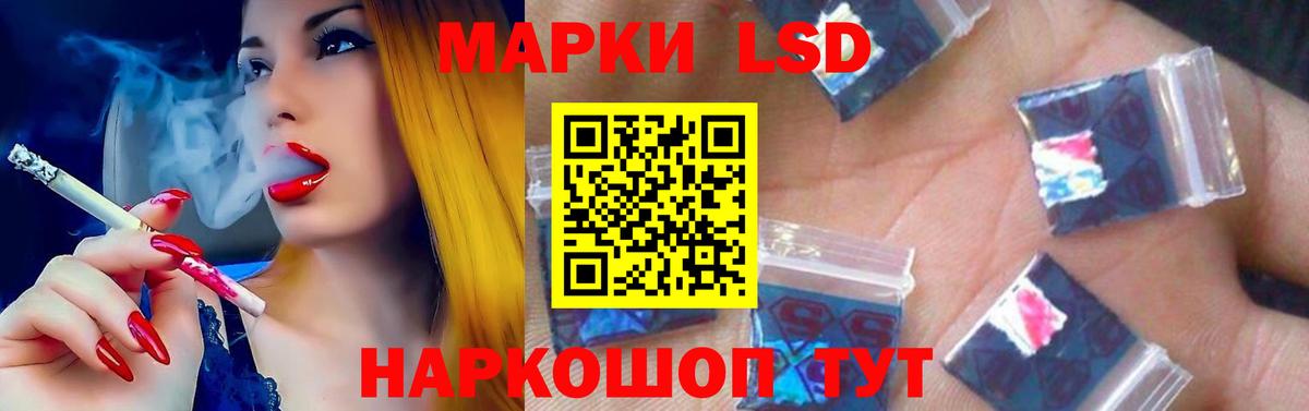 LSD-25 экстази ecstasy Юрга