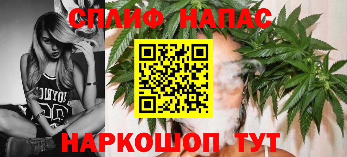 Каннабис Amnesia  Вход с VPN  Конопля VHQ  Юрга  Бошки Шишки MAZAR 